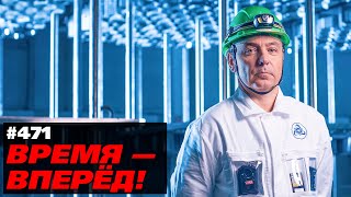 Хватит врать! Зачем Россия ввозит уран из Франции
