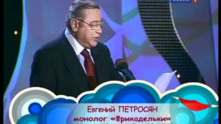 Petrosyan-65.(2010.09.17).SATRemux_by_RuUu