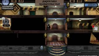 Beholder #1 (Карл!)