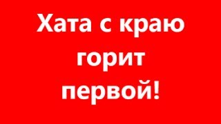 Украина Россия 81 События на Украине 18-19 мая Славянск Луганск Донецк Одесса Последние новости