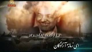 T Govahbash