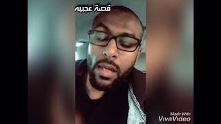 أحداث غريبه وعجيبه لن تصدق ماحدث