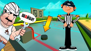 ? ПАЛЫЧ ИГРАЕТ В ХОККЕЙ ? МУЛЬТИК В СКРАП МЕХАНИК ? Scrap Mechanic ?