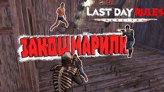 ВЗОРВАЛИ ХАТЫ В ПЕРВЫЙ ДЕНЬ ВАЙПА ➤ Last Day Rules Mobile / Мобильный РАСТ на Андроид