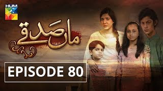 Maa Sadqey Episode #80 HUM TV Drama 11 May 2018