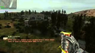 stalker mod возвращение шрама место в тёмной долине где надо спрыгнуть с вертолёта
