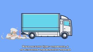 Видео-инструкция по использованию ZenMarket