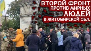 Люди с оружием захватывают храм УПЦ в Попельне — полиция бездействует! Защитники или захватчики?!