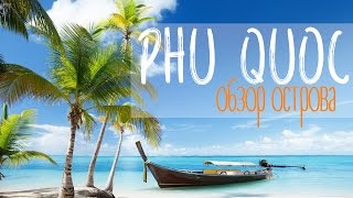 Фукуок - лучший остров Вьетнама