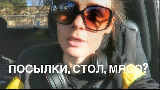МОЙ ДЕНЬ на новом месте