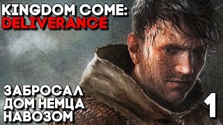 Kingdom Come: Deliverance Прохождение на русском Часть 1 ► РЕАЛИСТИЧНЫЙ ВЕДЬМАК