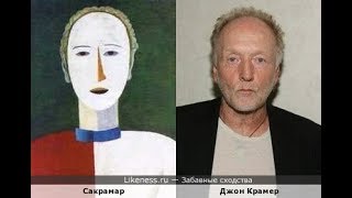 Деанон Сакрамара | Разоблачение Сакрамара