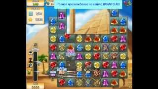 Прохождение игры "Инди кот": уровень 46
