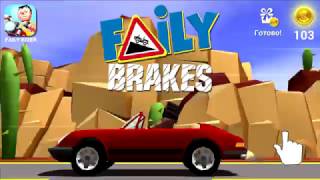 МАШИНКИ БЕЗ ТОРМОЗОВ Faily Brakes ГОНКИ ИГРА
