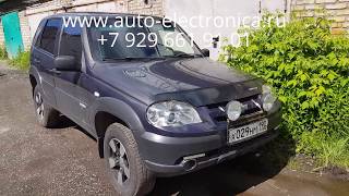 Отключить иммобилайзер Chevrolet Niva 2011 г.в., прописать ключ без обучающего ключа, в Раменском
