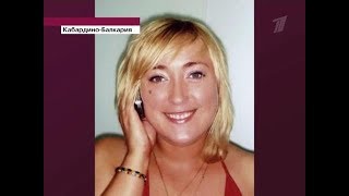 Сразу два ЧП произошло в Кабардино-Балкарии