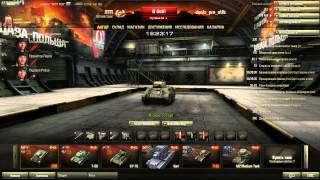 Как быть невидимым в роте World Of Tanks.