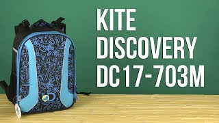 Распаковка Kite Disсovery 16 л для мальчиков DC17-703M
