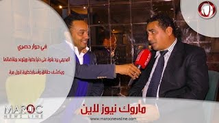 حصري ..المديمي يرد بقوة على  دنيا بطمة  ويتوعد بمقاضاتها... خبايا  وأسرار تكشف لأول مرة