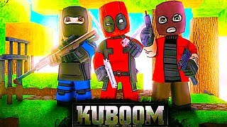 Лучшие игры на Андроид KUBOOM онлайн, новая игра  экшен  реальные бои онлайн много оружия донат