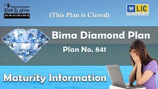 Bima Diomand (Maturity Information) -By Ritesh Lic Advisor
