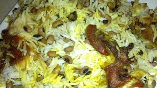 Плов с фасолью черноглазка Азербайджанская кухня