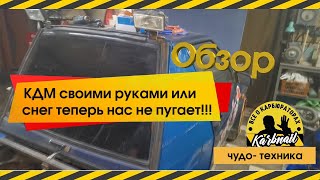Стенд для испытаний подрос до КДМ!!!
