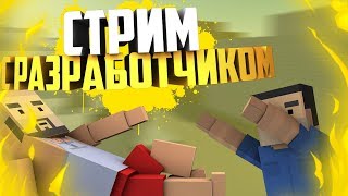 СХОДКА С РАЗРАБОТЧИКОМ Блок Страйк | Или просто играем в Блок Страйк с TicTac