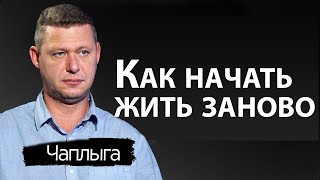 Как пережить ощущение потери будущего?