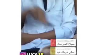 ?بنات قحاب ??  سعوديات شاهد بتموت ضحك??
