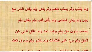الرد على ادعاء ان الوصايا العشر ماخوذة من الفرعونية