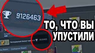 КАК СДЕЛАТЬ БЕСКОНЕЧНЫЕ ПОБЕДЫ?! БОТЫ УБЬЮТ КС ГО, ЧИТЕРАМ КОНЕЦ! (CS:GO)