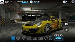 Как взломать игру Tuner Life  // читы  Tuner Life // взлом  Tuner Life