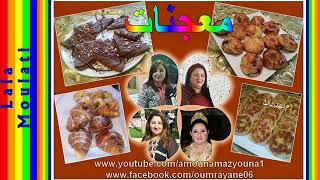 حرشة فردية ب كريمة الحامض مع سناء كيناني 25/06/2018