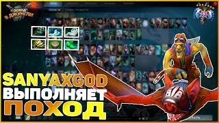 #6 САНИДЗЕ БУДУЩИЙ ЧЕМПИОНИДЗЕ | БАТРАЙДЕР | СТРИМ ДОТА 7.22 | ЛУЧШЕЕ С SANYAXG0D