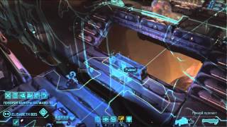 Играем-с XCOM: Enemy Unknown - 08 - ШЕПАРДА ЛЮБЯТ КРИССАЛИДЫ!