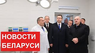 Лукашенко: Мир совершенно одурел! Намного тяжелее работать! // Главные события недели. Итоги