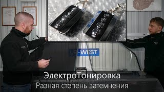 Разрешенная тонировка вне закона | ЭлектроТонировка на Рендж Ровер Спорт | LR-West
