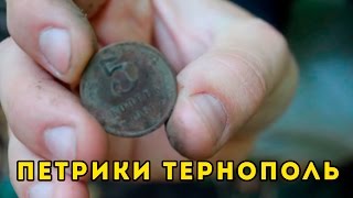 " Кладоискатели " ДЕНЬ 3 ЧАСТЬ 1.  Поиск Военного лагеря 2 Мировой Войны. ЛЕС ПЕТРИКИ