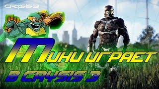 Crysis 3 Обзор