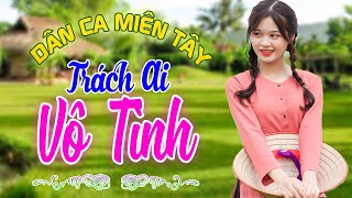 NỖI BUỒN MẸ TÔI, TRÁCH AI VÔ TÌNH - Nhạc Trữ Tình Dân Ca Miền Tây - LK Cha Cha Cha Miền Tây