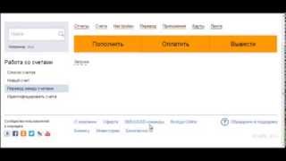 Пополнение киви кошелька со счета мобильного (РФ)