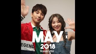 [우먼센스 스타] 2018년 5월호 지오 & 예슬 #1