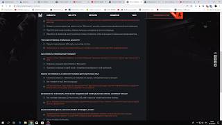 Ответы на тест Warface 2019.О необходимости привязки телефона! 100%+випка