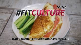 Французский омлет с лососем и творожным сыром