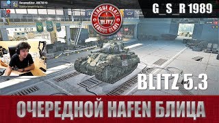 WoT Blitz - Новый аниме танк Hafen. Зачем оно нужно - World of Tanks Blitz (WoTB)