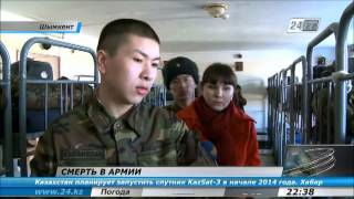 Следователи продолжают выяснять причины суицида