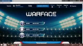 Warface:Обновление (Июнь 2016) , Новые пушки,карта и Эмблемы(!