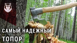 Финский ТОПОР, который выдержит все!
