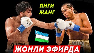 Прямой Эфир! Шахрам Гиёсов vs. Хоралд Калдерон / Shaxram Giyosov Yangi Jangi 2023